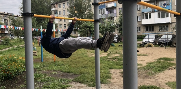 Гни свою линию