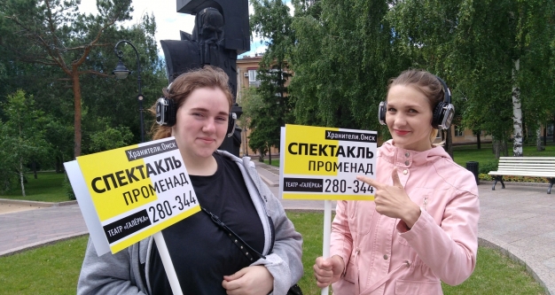 Как интересно провести выходные в Омске. 13-14 июля 2019 года