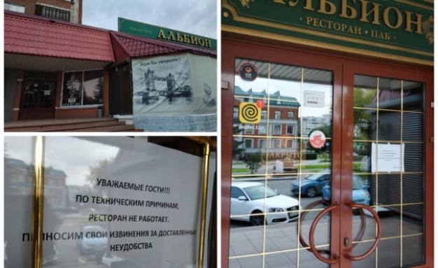 Приставы опечатали ресторан «Альбион» в центре Омска