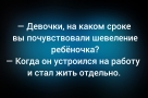 Анекдот в картинках и не только. Выпуск от 24.11.2025