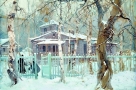 Гороскоп на 14 декабря 2019 года