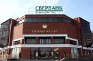 Омский Сбербанк требует 33,5 миллиона рублей с Шишова и бывшего «короля госзаказа» Грицая