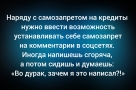 Анекдот в картинках и не только. Выпуск от 24.01.2026