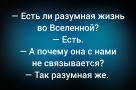 Анекдот в картинках и не только. Выпуск от 25.01.2026