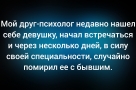Анекдот в картинках и не только. Выпуск от 07.11.2025