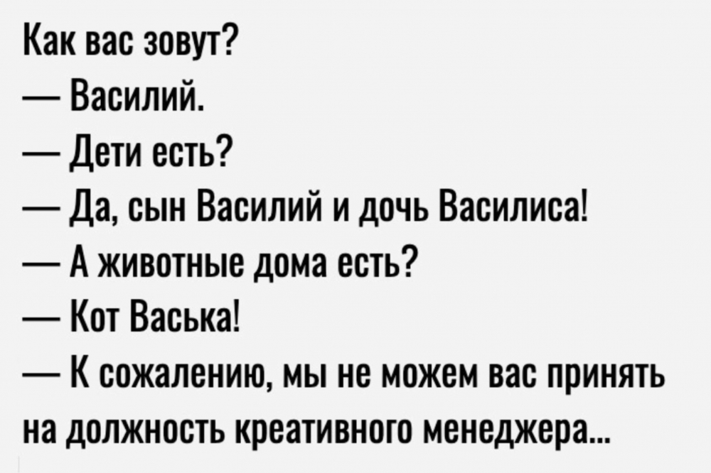 Анекдот в картинках и не только. Выпуск от 24.10.2024