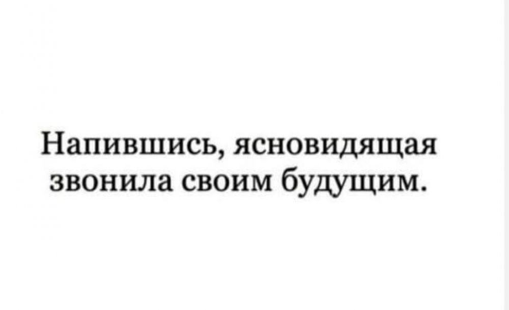 Анекдот в картинках и не только. Выпуск от 07.12.2024