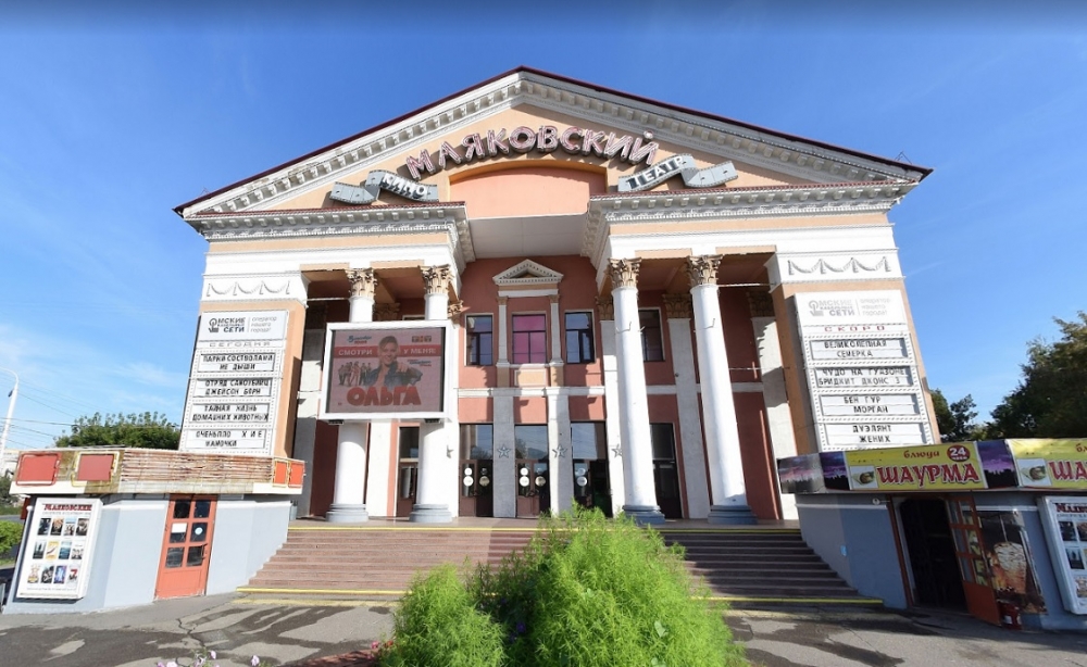 В Омске закрывается кинотеатр «Маяковский»