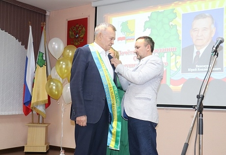 Юрий Винокуров стал Почётным гражданином Омского района