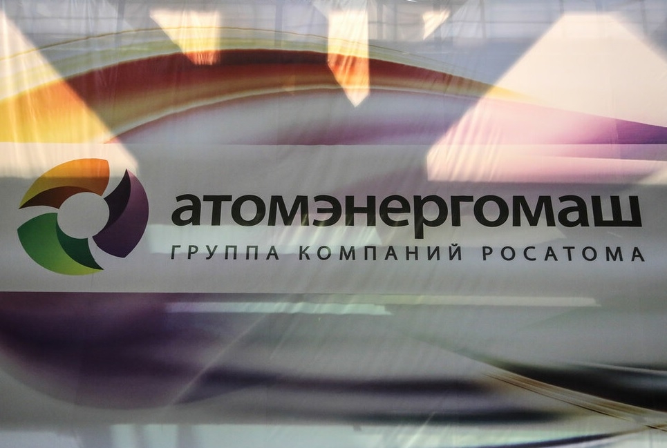 «Дочка» «Росатома» присматривает в Омске участок под завод по сжижению газа