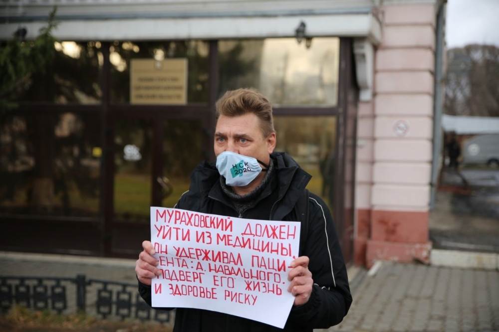 В Омске за участие в пикетах против Мураховского задержали сторонников Навального 