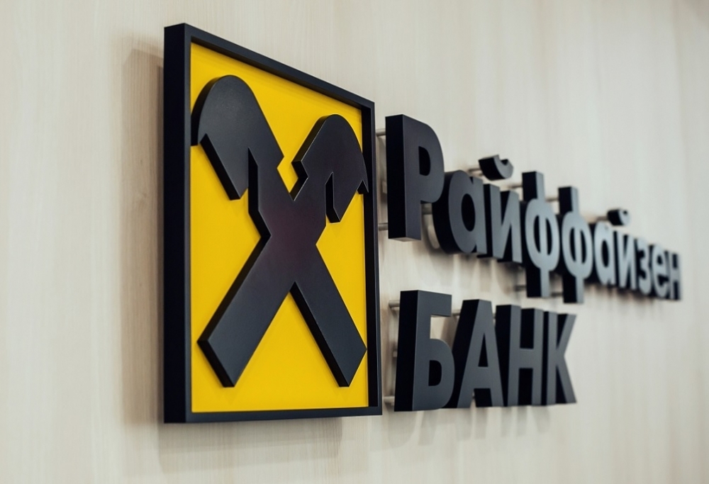 Райффайзен Банк выяснил, что для россиян важно при выборе кредита 