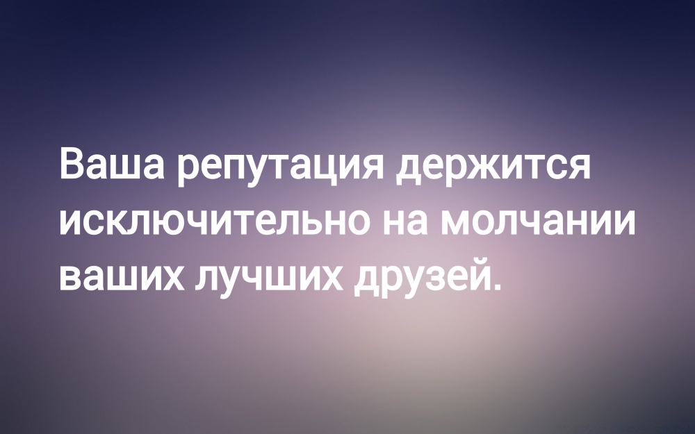 Анекдот в картинках и не только. Выпуск от 26.10.2024