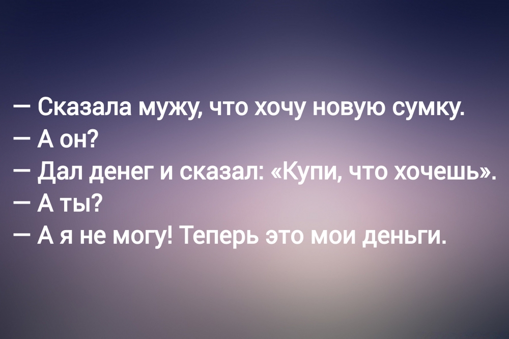 Анекдот в картинках и не только. Выпуск от 07.03.2025