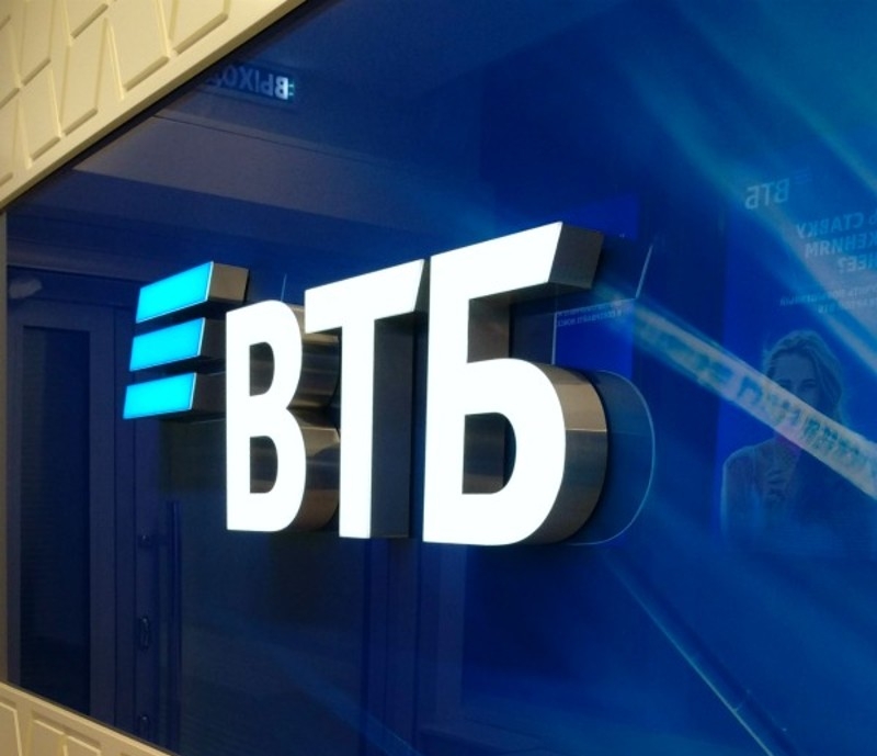 Объем закупок через сервис банка ВТБ «Бизнес Коннект» вырос в 2,5 раза
