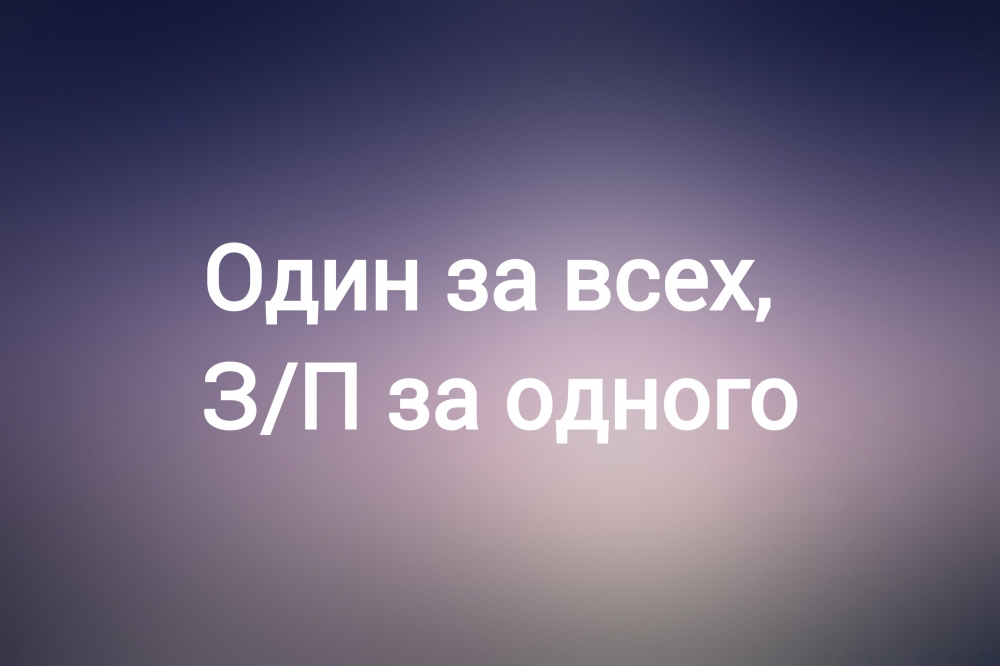 Анекдот в картинках и не только. Выпуск от 16.03.2025