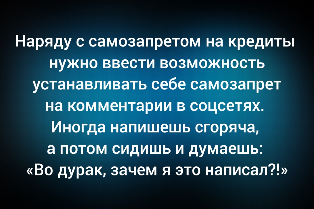 Анекдот в картинках и не только. Выпуск от 24.01.2026