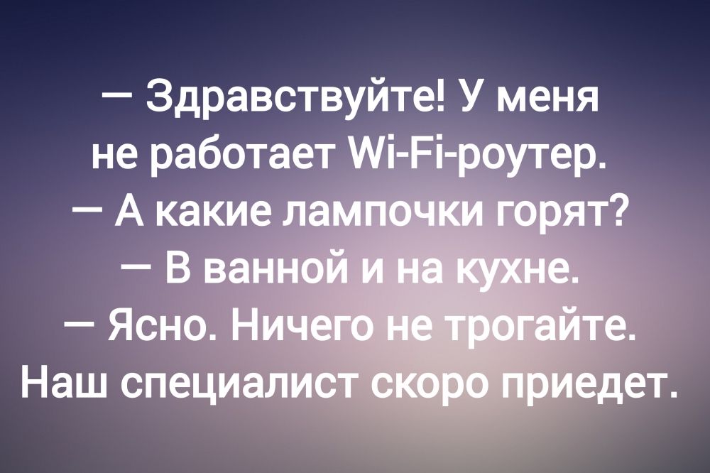 Анекдот в картинках и не только. Выпуск от 24.02.2025