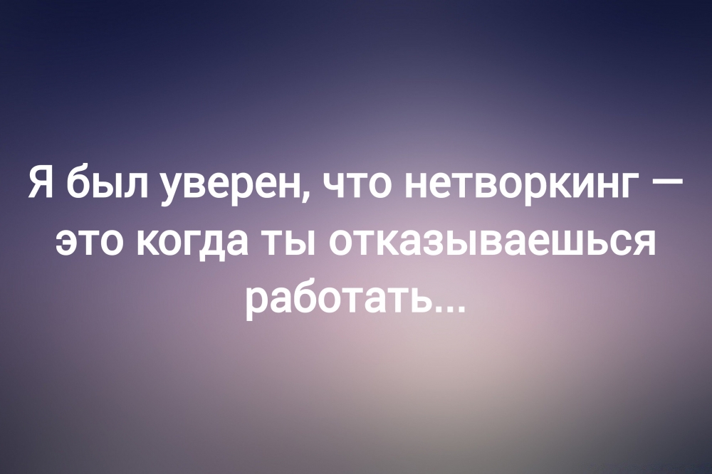 Анекдот в картинках и не только. Выпуск от 07.11.2024