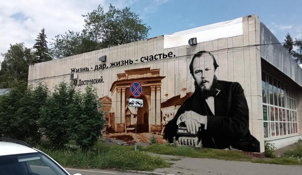 В Омске появятся новые граффити