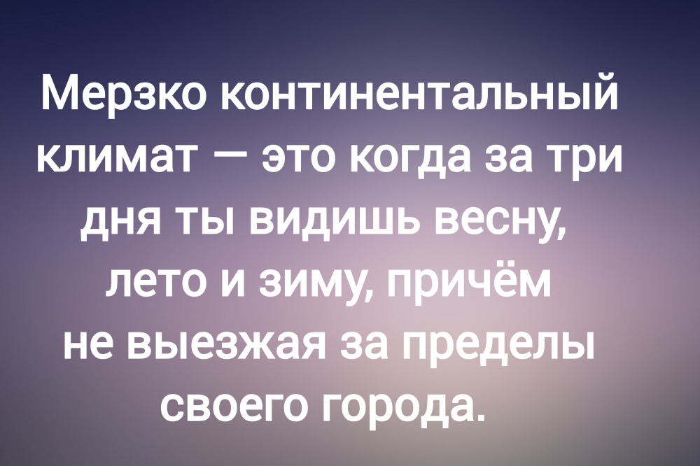 Анекдот в картинках и не только. Выпуск от 03.05.2025