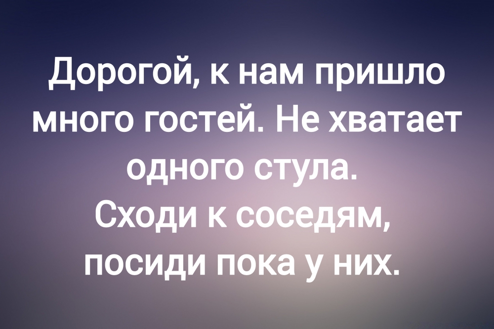 Анекдот в картинках и не только. Выпуск от 24.09.2024