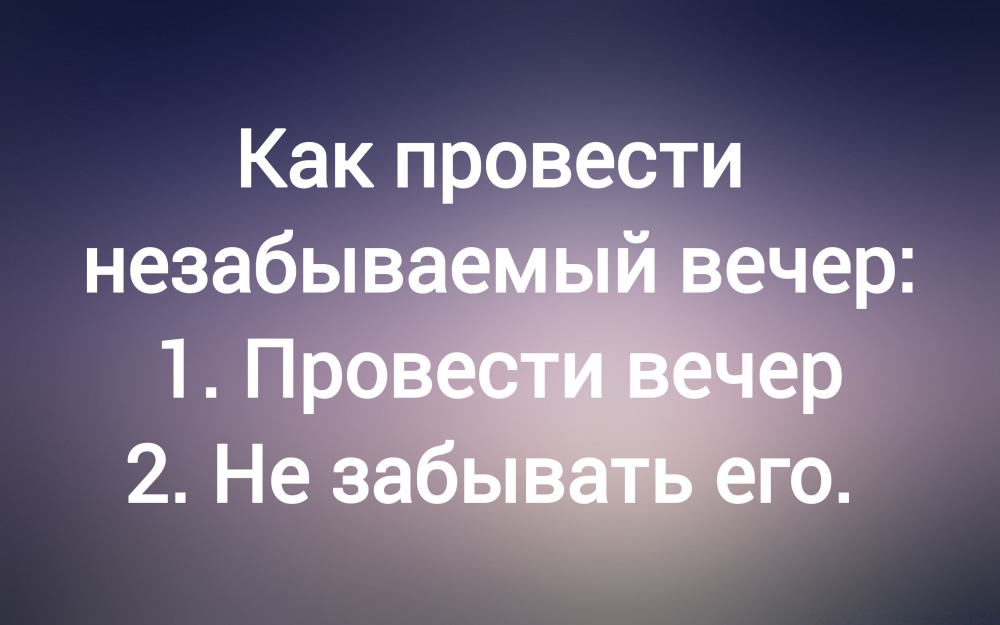 Анекдот в картинках и не только. Выпуск от 09.09.2024