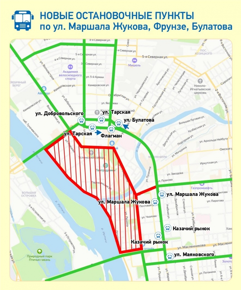 Как будет ездить транспорт в Омске с 1 июля