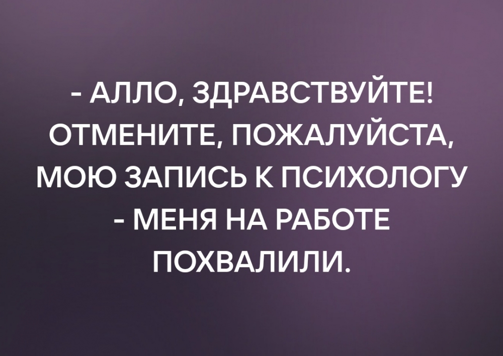 Анекдот в картинках и не только. Выпуск от 25.05.2022