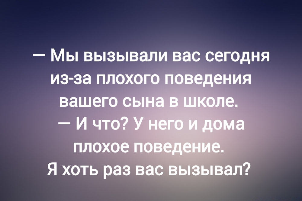 Анекдот в картинках и не только. Выпуск от 10.10.2024