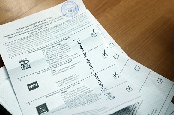 На выборах в Госдуму КПРФ будет первой в бюллетене 