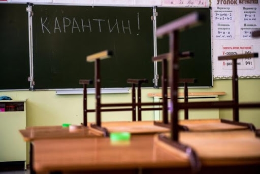 В Омской области растет количество школ, в которых выявлен коронавирус