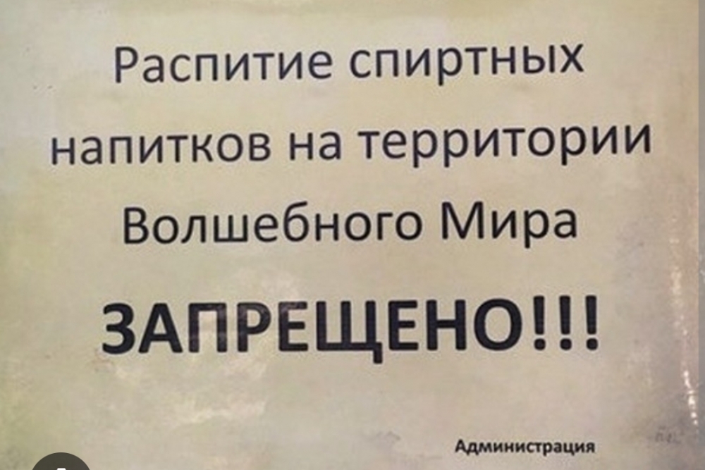 Анекдот в картинках и не только. Выпуск от 25.10.2024