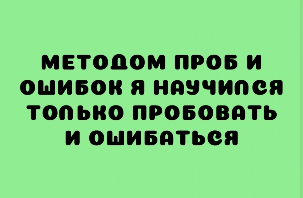 Анекдот в картинках и не только. Выпуск от 13.07.2024