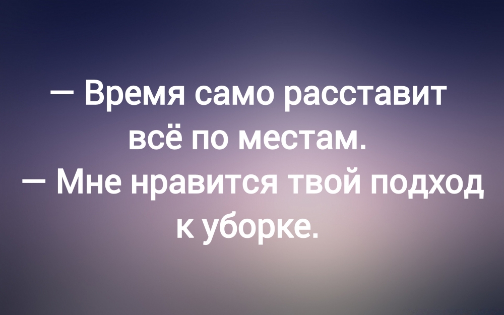 Анекдот в картинках и не только. Выпуск от 29.12.2024