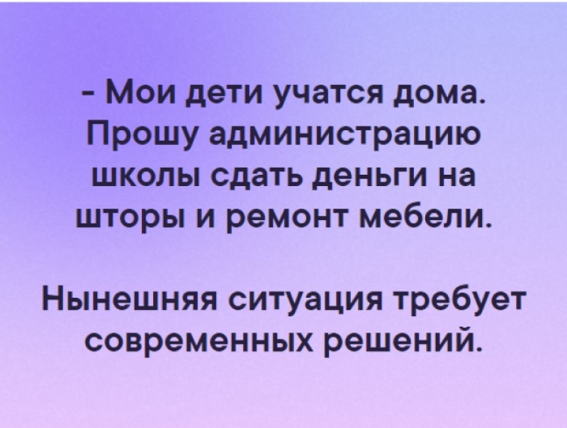 Анекдот в картинках и не только. Выпуск от 28.04.2020