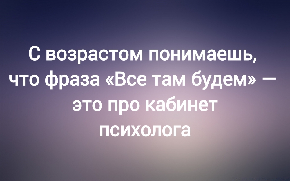 Анекдот в картинках и не только. Выпуск от 02.11.2024