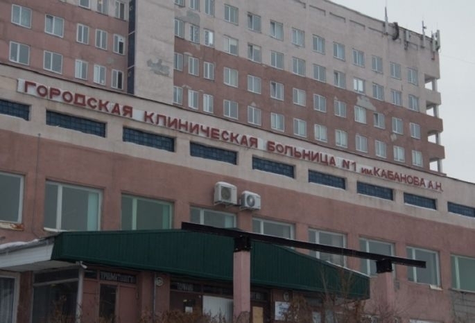 В Омске из-за COVID-19 на карантин закрыли Городскую клиническую больницу № 1 — источник