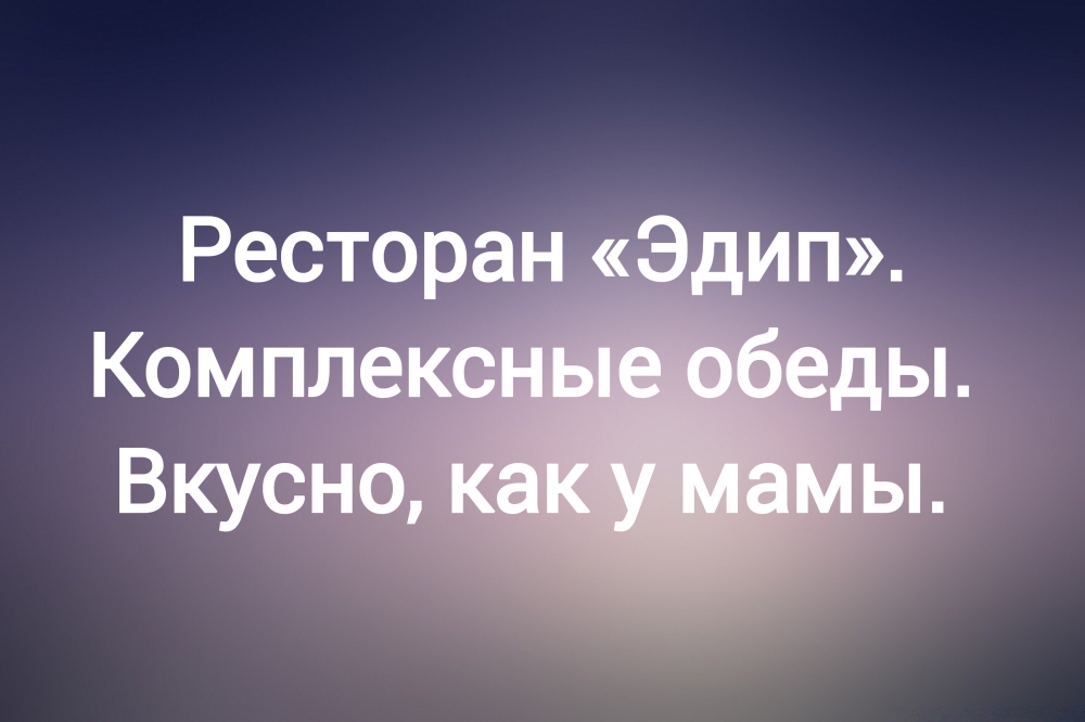 Анекдот в картинках и не только. Выпуск от 25.08.2024