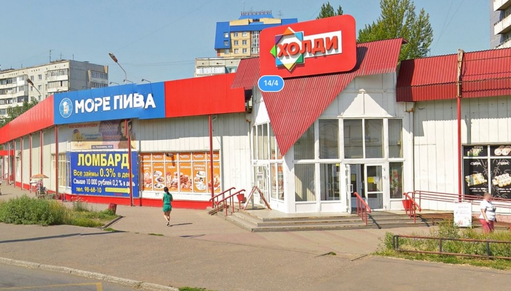 Сайты Магазинов Омска