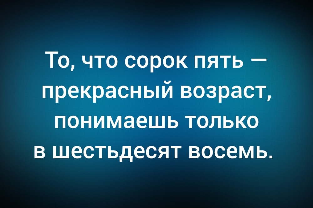 Анекдот в картинках и не только. Выпуск от 03.03.2026