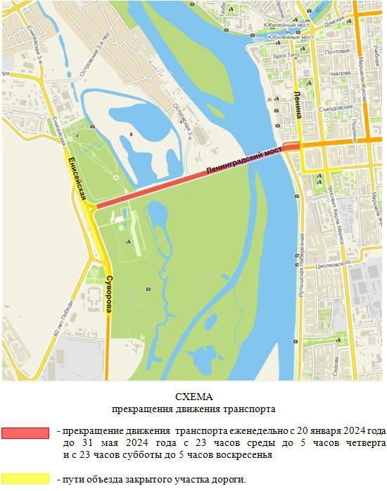  В Омске Ленинградский мост будут полностью закрывать ещё и среди недели