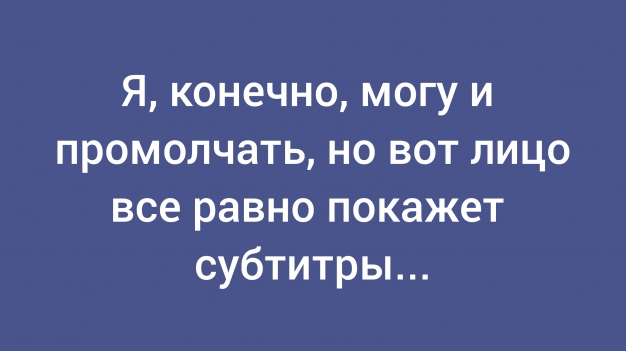 Анекдот в картинках и не только. Выпуск от 29.04.2026