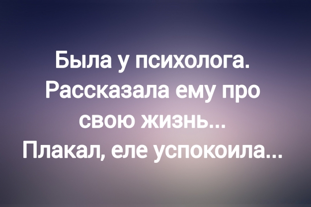 Анекдот в картинках и не только. Выпуск от 23.11.2023