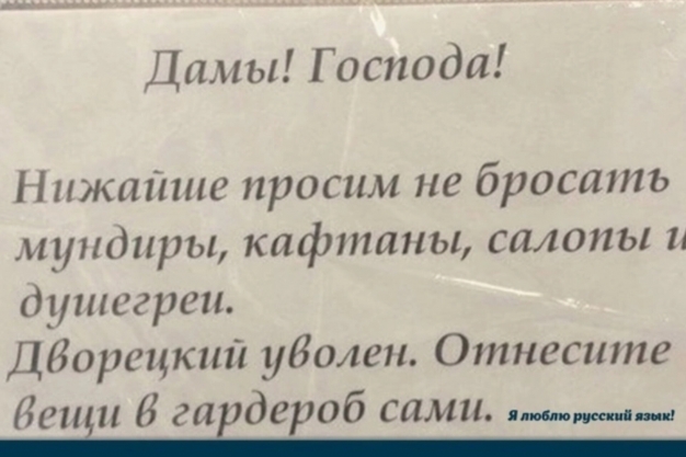 Анекдот в картинках и не только. Выпуск от 13.10.2024