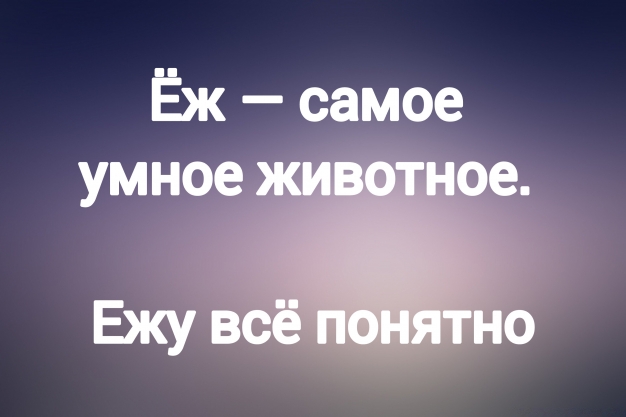 Анекдот в картинках и не только. Выпуск от 20.10.2023