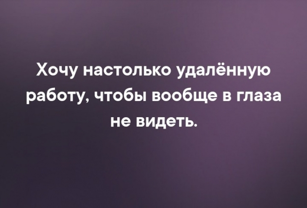 Анекдот в картинках и не только. Выпуск от 25.10.2020