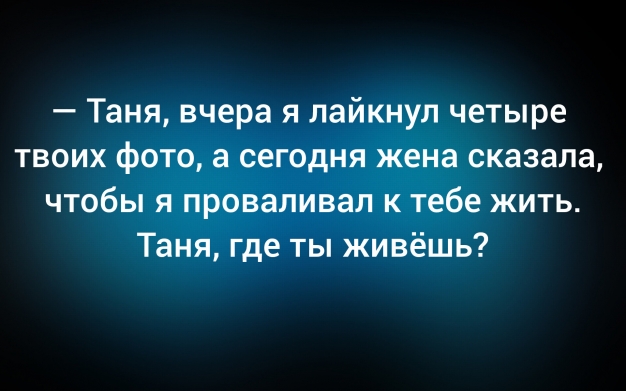Анекдот в картинках и не только. Выпуск от 22.07.2026
