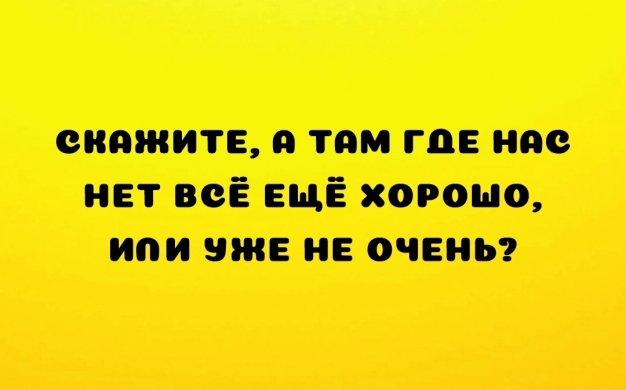 Анекдот в картинках и не только. Выпуск от 24.07.2022