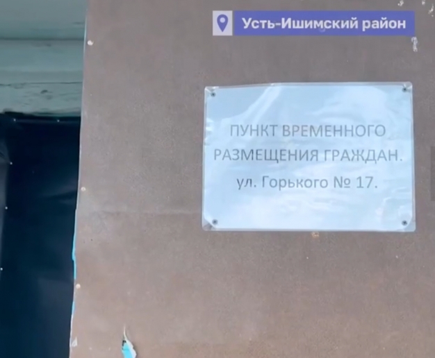 Виталий Хоценко: «Вслед за Усть-Ишимским районом большая вода пришла в Тевризский район»